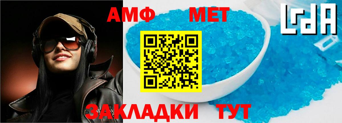 Тихвин  АМФ  Амфетамин  Вход с VPN  Amphetamine 98% 