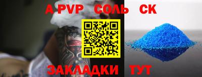 марки nbome Будённовск