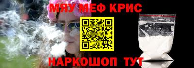 ALPHA PVP Бузулук