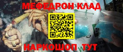 марки nbome Будённовск