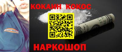 марки nbome Будённовск