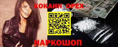 ALPHA PVP Бузулук