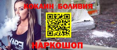 марки nbome Будённовск
