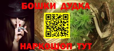 марки nbome Будённовск