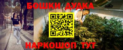 марки nbome Будённовск