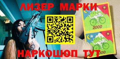 ALPHA PVP Бузулук