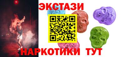 ALPHA PVP Бузулук