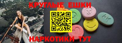 ALPHA PVP Бузулук