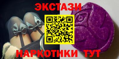 марки nbome Будённовск