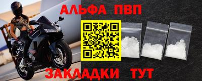 марки nbome Будённовск
