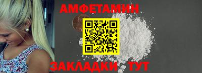 ALPHA PVP Бузулук