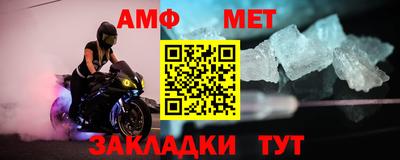 ALPHA PVP Бузулук