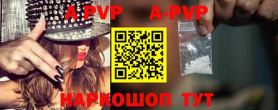 ALPHA PVP Бузулук