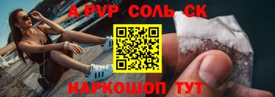 марки nbome Будённовск