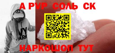 марки nbome Будённовск