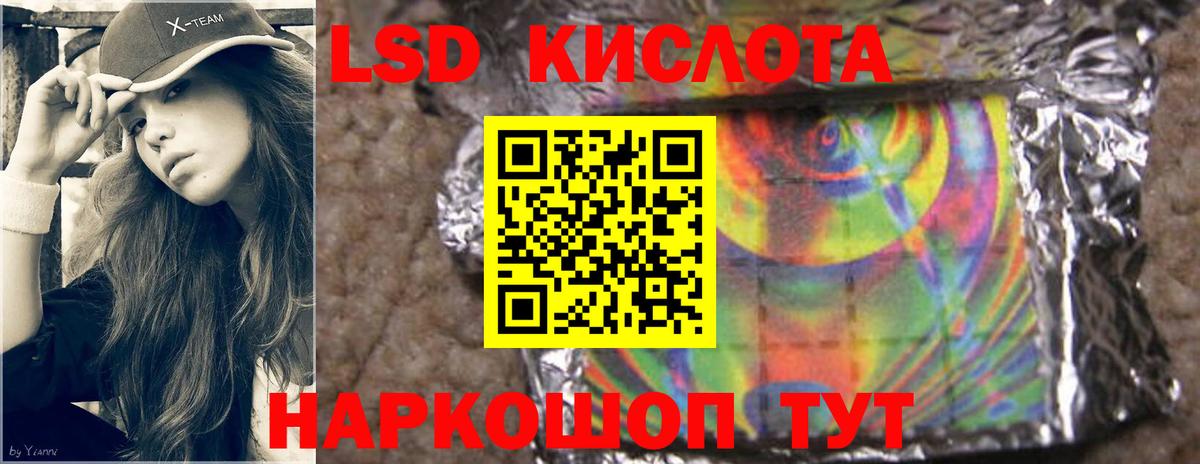 LSD-25 экстази кислота  Вход с VPN  Тихвин 