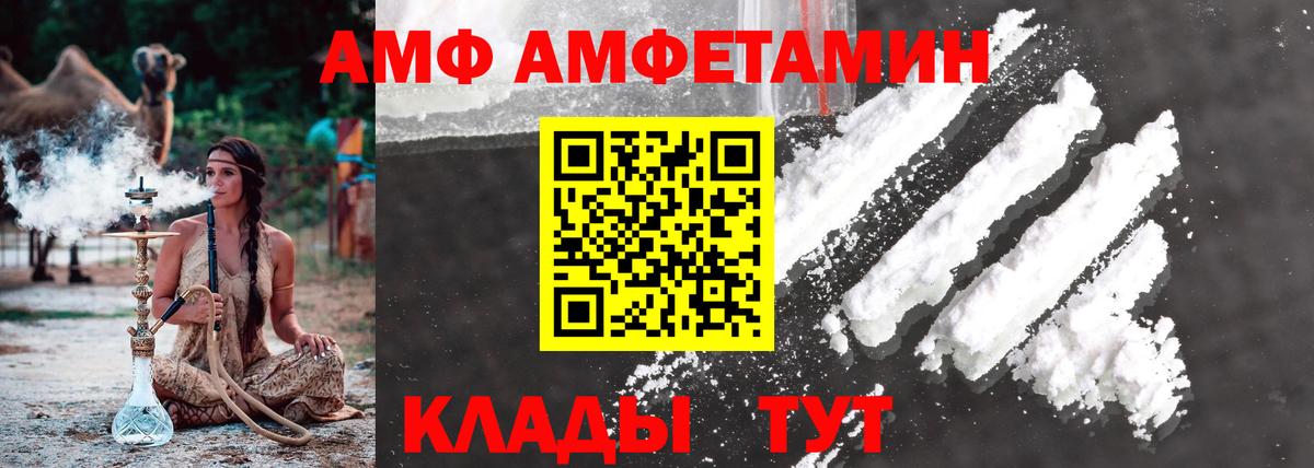 Метамфетамин витя  Метамфетамин витя  Тихвин  Вход с VPN 