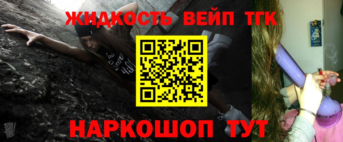 ТГК Wax  Вход с VPN  Тихвин 