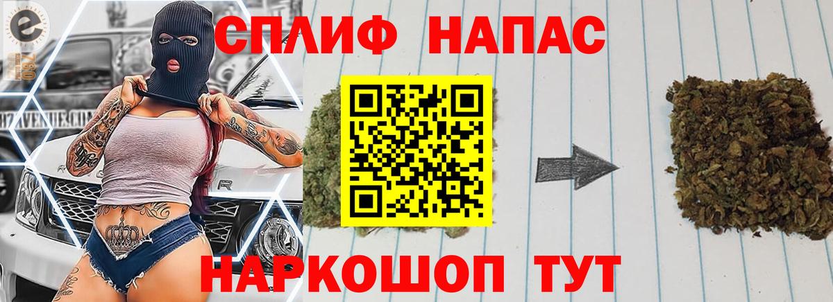 Канабис AK-47 Тихвин