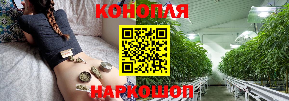 Тихвин  Конопля THC 21%  МАРИХУАНА Amnesia  Вход с VPN  Конопля сатива 